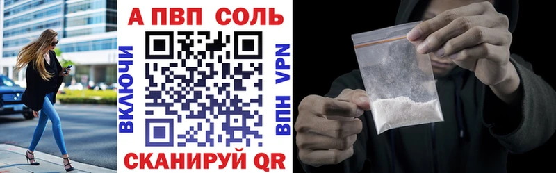 где можно купить   Ковдор  A-PVP крисы CK 