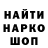 КЕТАМИН VHQ Denis Gametskiy