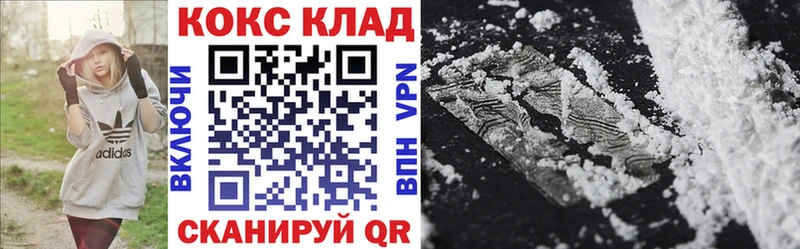 Кокаин 97% mega как войти Ковдор