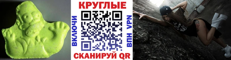 закладки  ОМГ ОМГ   Ecstasy ешки  shop телеграм  Ковдор 