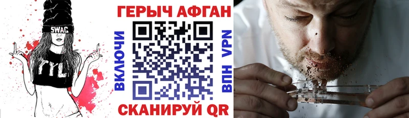 где купить наркотик  Ковдор  Героин Афган 