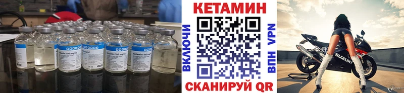 это клад  продажа наркотиков  Ковдор  Кетамин VHQ 