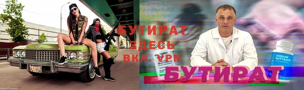 крисы Абаза