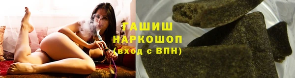шишки Абинск