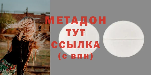 шишки Абинск