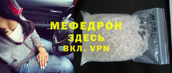 крисы Абаза