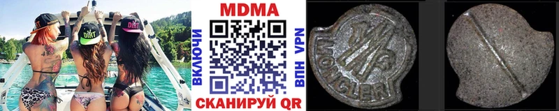 MDMA молли  MEGA ССЫЛКА  мориарти телеграм  закладки  Ковдор 