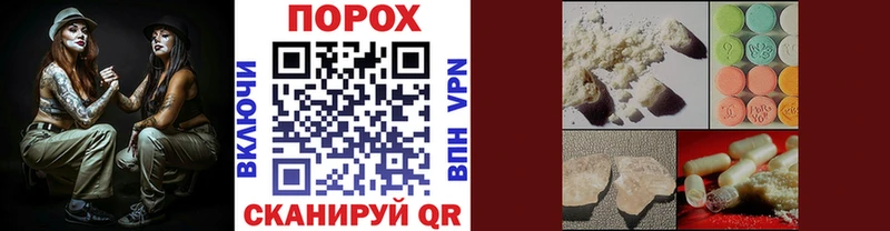 omg ONION  дарк нет официальный сайт  Метамфетамин винт  купить наркотики цена  Ковдор 