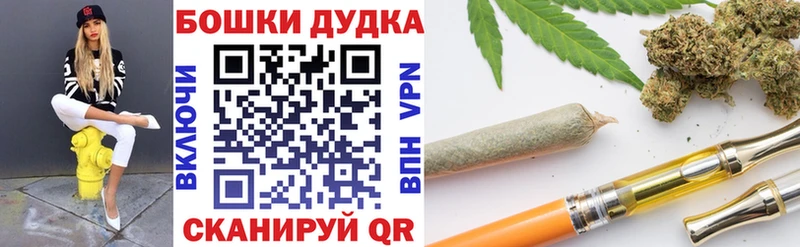 Шишки марихуана индика Ковдор